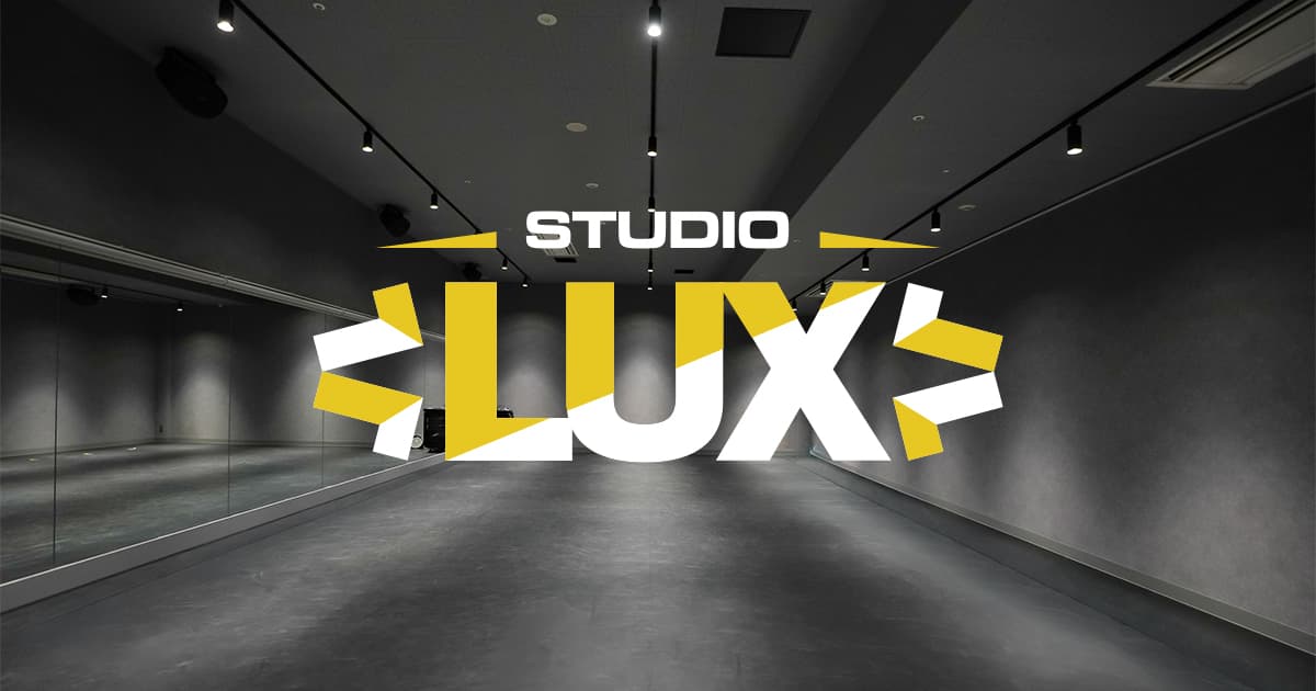 STUDIO LUX（スタジオ ルクス）
